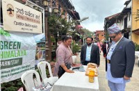 गाउँ पर्यटन ‘मार्टः परम्परागत ज्ञान , सीप र संस्कृतिको संरक्षणको अनुभव आदानप्रदान गर्ने साझा मञ्च