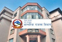 आन्तरिक राजस्व कार्यालय खैरहनीको काम पालिकाबाट