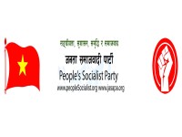 जसपा नेपालले पदाधिकारी तथा कार्यकारिणी समिति सदस्य थप गर्ने