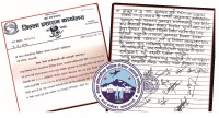 प्रशासनको निर्देशनले लोकतान्त्रिक एसोसिएसनमा लफडा