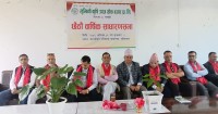 निजी क्षेत्रका कृषि बजारमा सरकारकाे सहयाेग आवश्यक रहेकोमा व्यवसायीहरुको जोड