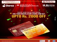  महालक्ष्मी बैंक र दराज नेपालबीच विशेष अफरकाे  सहकार्य