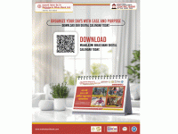 महालक्ष्मी क्यालेन्डर २०८३ को डिजिटल संस्करण सार्वजानिक