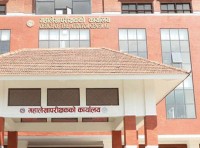 महालेखाले औंल्यायो ‘फेमिस प्रणाली’का सुरक्षा जोखिम