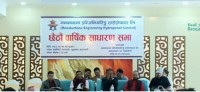  मनकामना इन्जिनियरिङ हाइड्रोपावरको छैठौं वार्षिक साधारण सभा सम्पन्न
