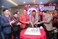 मुक्तिनाथ बैंककाे वार्षिकाेत्सव सम्पन्न