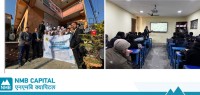 विद्यार्थीहरुका लागि एनएमबि क्यापिटलकाे लगानीकर्ता चेतना र अन्तरक्रिया कार्यक्रम