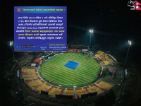 क्रिकेट खेलमैदान आसपास क्षेत्रमा भीडभाड नगर्न प्रहरीको आग्रह