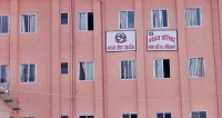 न्याय परिषद्को बैठक बस्दै