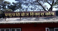 पशुपति क्षेत्र विकास कोषको नयाँ नियमावली जारी, कार्यकारी निर्देशक पद नरहने