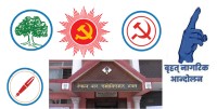 संविधानभित्रबाटै राजनीतिक निकास खोज्नुपर्नेमा जोड