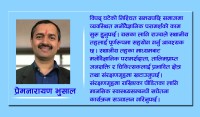 विपद्पछिको मानसिक स्वास्थ्य र राज्यको दायित्व