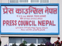 प्रेस स्वतन्त्रता हननका ९४ घटना