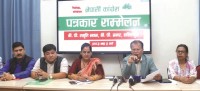 कांग्रेसले पर्खेन सर्वोच्चको निर्णय