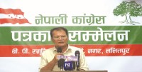 सरकारले सभापति थापामाथि निगरानी बढाएको कांग्रेसको आरोप