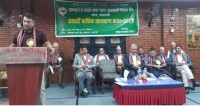 पुष्पकुञ्ज साकोसको १८औँ वार्षिक साधारण सभा सम्पन्न, विभिन्न प्रस्ताव पारित