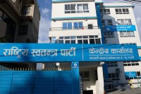 रास्वपा सचिवालय बैठक आज बस्दै