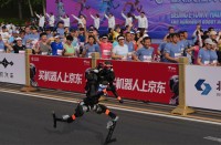 रोबोटले तोड्यो मानव कीर्तिमान