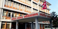 संघीय संसदका पाँच समितिको बैठक आज बस्दै, वायुसेवा निगमदेखि आपूर्ति व्यवस्थापनसम्म छलफल हुने