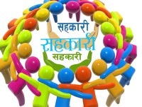 अन्तर्राष्ट्रिय सहकारी दिवसमा भव्य समारोह हुँदै 