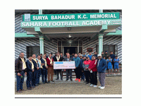 साहारा फुटबल एकेडेमीलाई लुम्बिनी विकास बैंकको आर्थिक सहयोग