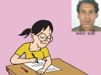 एसइई परीक्षाको सेरोफेरो