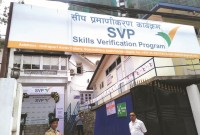 सीप प्रमाणीकरण गर्नबाट पछि नहट्ने साउदीको अडान