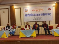 ‘हरेक क्षेत्रको विकासका लागि प्रविधि अनिवार्य भएको छ’: मुख्यमन्त्री