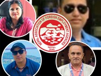 वैदेशिक रोजगार व्यवसायी संघमा चार सदस्य मनोनीत