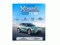 प्रोटोन ईमासको ‘एक्सचेन्ज फर एक्सेलेन्स’ योजना बुटवलमा