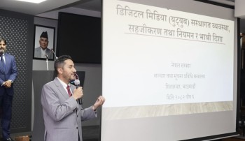 अनलाईन टेलिभिजनको दर्ता र सूचीकरण गरिने      