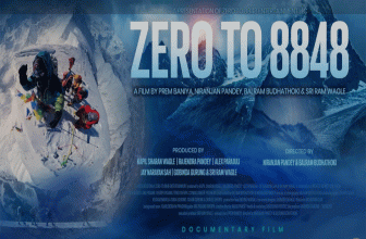 बेस्ट एसियन फिल्म अवार्ड शून्यदेखि सगरमाथालाई