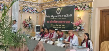 निबोधित सेभिङको १७औँ वार्षिक साधारण सभा सम्पन्न