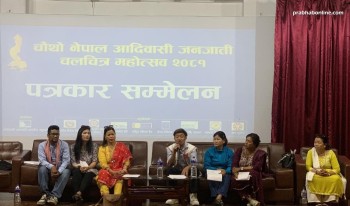 चौथो आदिवासी चलचित्र महोत्सव-२०८१ हुँदै