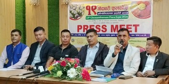 कात्तिक १२ देखि  ‘१९औँ गोदावरी फूलको प्रतियोगितात्मक प्रदर्शनी, २०८३’ सुरु