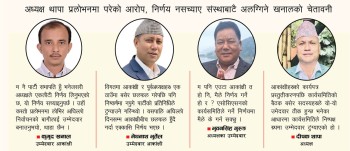 गुरुङलाई उम्मेदवार बनाउने निर्णय सच्याउन दबाब
