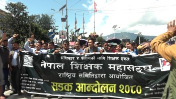 आन्दोलनमा उत्रेका शिक्षकहरुसँग वार्ता गर्नै जिम्मा उपप्रधानमन्त्री श्रेष्ठलाई