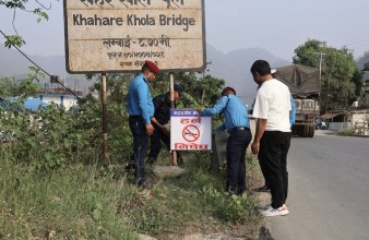 बजार क्षेत्रलाई ‘नो हर्न’ घोषणा