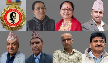 सात प्राज्ञलाई ‘विजय मल्ल नइ शताब्दी पुरस्कार’