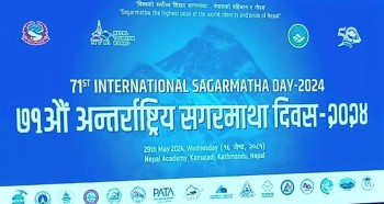  अन्तर्राष्ट्रिय सगरमाथा दिवस मनाइँदै