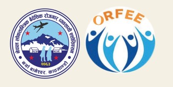 एसोसिएसन र मञ्चले बनाए आठ समिति