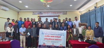 सरकारी कामकाजमा तामाङ र नेपाल भाषाको प्रयोगबारे धुलिखेलमा कर्मचारी अभिमुखीकरण तथा अन्तरक्रिया सम्पन्न