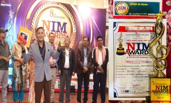 'आठौं राष्ट्रिय समावेशी म्युजिक अवार्ड' सम्पन्न 