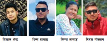 फोनको प्रतीक्षामा बेपत्ताका परिवार