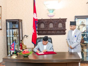 सहकारीसम्बन्धी अध्यादेश जारी