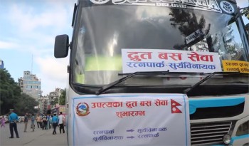 रत्नपार्कदेखि सूर्यविनायकसम्म द्रुत बस सेवा सञ्चालन