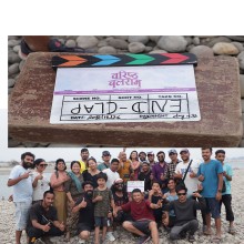 दयाहाङ र विजयको 'वरिष्ठ बलराम' को  छायांकन सम्पन्न