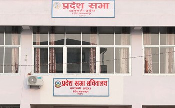 स्वास्थ्य संस्थाहरु दर्ता, नवीकरण  आवेदन अनलाइनबाटै
