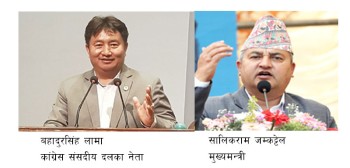 मुख्यमन्त्रीमा दाबी गर्दै कांग्रेस