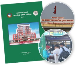 ‘फ्रि भिसा, फ्रि टिकट’ प्रभावकारी कार्यान्वयन भएन
